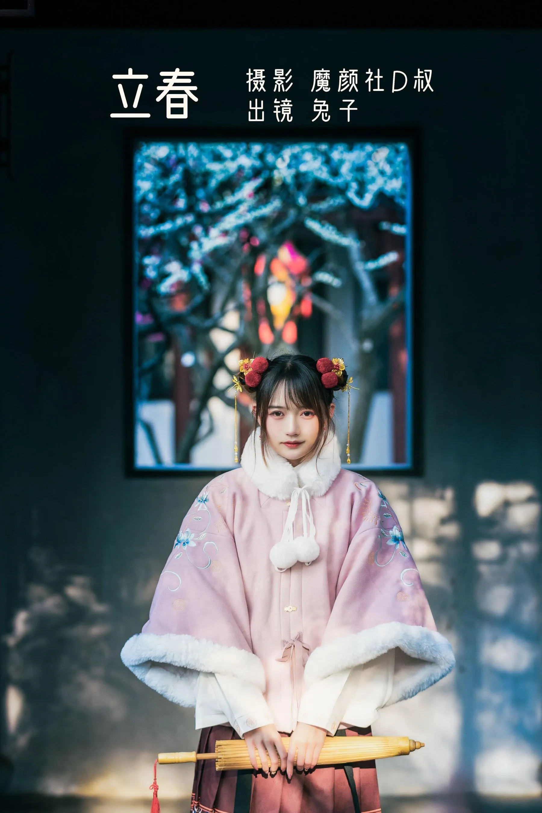 [YITUYU艺图语]2022.07.10 立春 兔子Zzz不吃胡萝卜 [35P]插图4